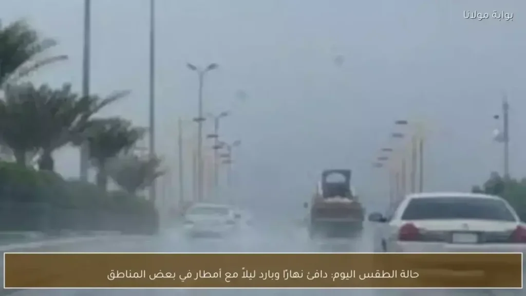 تقلبات جوية تباعد درجات الحرارة بين النهار والليل في مصر بـ11 درجة